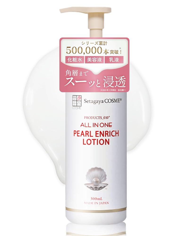 化粧水・ローション・トナー abundance 1番 整肌トナー 300ml: コスメ＆ビューティー | ロフトネットストア